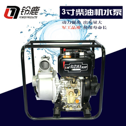 3寸柴油机自吸水泵SHL30CP型号
