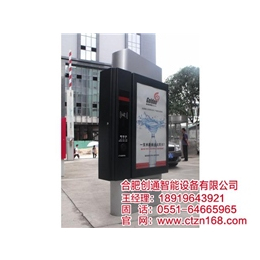上海停车场系统、智能停车场系统、合肥创通(****商家)