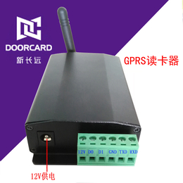 智道DCR-GPRS 无需通讯布线 无线GPRS门禁读卡器