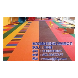 南京*园PVC地板|冠康PVC|南京*园PVC地板供应