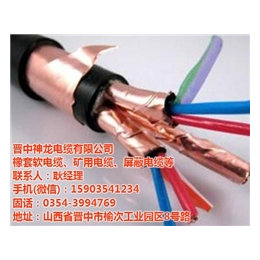 忻州矿用屏蔽电缆、矿用屏蔽电缆价格、神龙电缆(****商家)