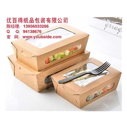 寿司打包盒价格|上海打包盒|安徽优百得(查看)