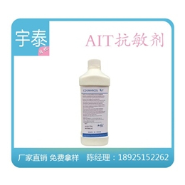 宇泰(图)_γ-聚谷氨酸生产_γ-聚谷氨酸