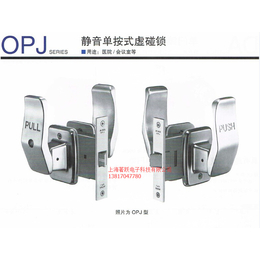 供应日本原装进口美和品牌MIWA OPJ静音门锁缩略图