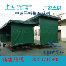 天津带雨棚平板拖车拖车