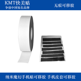供应3m双面海绵胶指环支架可移胶工业双面胶带纸PU胶带双面胶