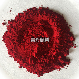 广东美丹色粉公司代理百合油墨硅藻泥用F3RK永固红