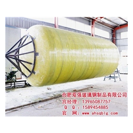 合肥双强(图)|玻璃钢化粪池供应|亳州玻璃钢化粪池