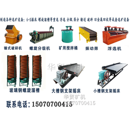 调浆搅拌桶 选矿实验小型搅拌机 化工混合搅拌机