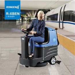 泰兴商场洗地机R-XBEN多少钱一台 容恩洗地机价格