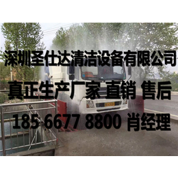 建筑工地平板洗轮机,惠州平板洗轮机,深圳圣仕达(查看)