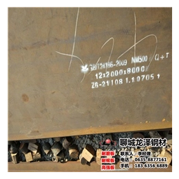 NM500*板,龙泽钢材采购商机,NM500*板涟钢