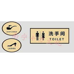 南宁锦旗 展示牌 LOGO 标语等等