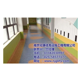 南京pvc塑料地板品牌,南京pvc塑料地板,冠康体育设施
