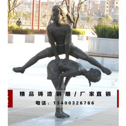 艺航雕塑厂家_步行街景观雕塑_西藏步行街雕塑