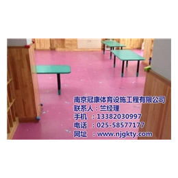 南京pvc儿童地板厂家,南京pvc儿童地板,冠康体育设施