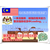 广州到马来西亚海运双清到门新马泰海运运输缩略图2