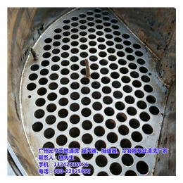 福建换热器清洗公司|广州元亨天地|加油站换热器清洗公司