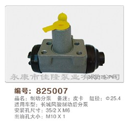 佳隆泵业质量为本(图)|泵壳定制|泵壳