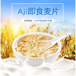 AJI麦片加盟_AJI麦片_襄阳市食之味商贸有限公司