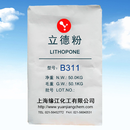 B311立德粉通用型橡胶塑料领域*立德粉 上海立东粉厂家缩略图