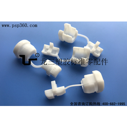 龙三塑胶标准件厂家工业5N-4塑料固线器 有认证的线扣