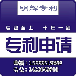 2017深圳专利申请相关奖励政策及三种专利对比