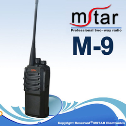  10W大功率对讲机 MSTAR M9 中英文语言报号 新品