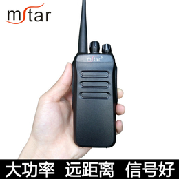 M598大功率10W远距离无线对讲 *物业安保手持对讲机