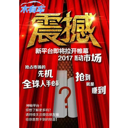 卖二手车估价、木有车网(在线咨询)、卖二手车