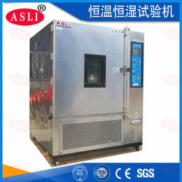 北京可程式恒温恒湿试验机系统安装