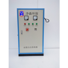SCII-5HB水箱自洁消毒器