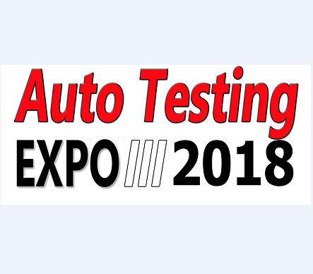2018北京汽车测试技术与试验设备博览会