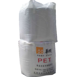 PET塑胶原料回收、PET塑胶原料、东莞市誉诚塑胶原料