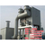 燃煤锅炉烟气脱硫工程|江苏绿塔(在线咨询)|烟气脱硫工程缩略图1