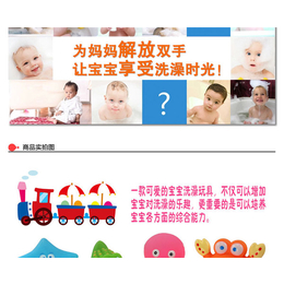 婴幼儿童洗澡喷水玩具|儿童洗澡喷水玩具| 富可士*