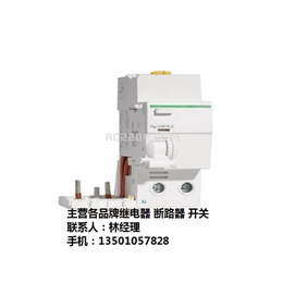 矿用检漏继电器_科耐达_继电器