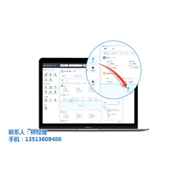 销售管理软件价格、山西仁君互动、忻州销售管理软件