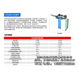 机械手哪家好,机械手,歌达智能设备价格实惠