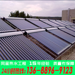 东莞太阳能热水器工程安装