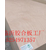 贴木皮用家具板 防水生态板基材公司 18厘缩略图1