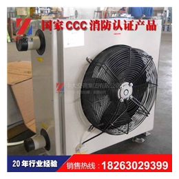 生产厂家(图)_工业蒸汽暖风机轴流式_鞍山暖风机