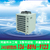 东莞空气能热泵热水器加工 空气能热水器生产安装缩略图4