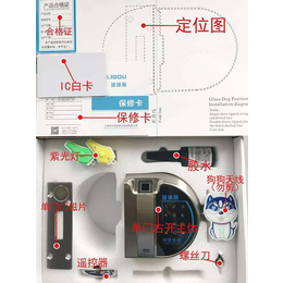 中克世新品发布会即将开幕缩略图