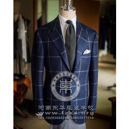 洛阳****的服装学校|【东华服装学校】|洛阳服装学校