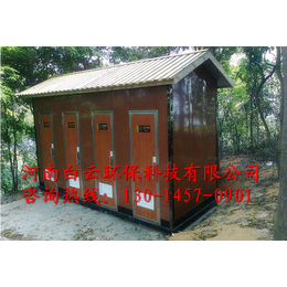 移动厕所、【山西环保公厕】、忻州移动厕所价格