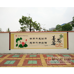 培训学校墙绘,合肥陋室铭公司,学校墙绘