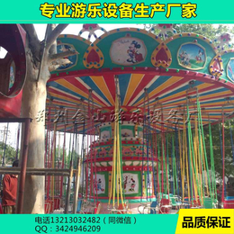 儿童飞椅 旋转飞椅 广场公园游乐场游乐设备 迪士尼飞椅