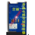 HERION伺服驱动器维修配件全北京HERION驱动器维修缩略图4