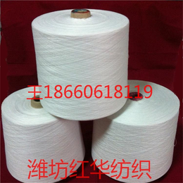 T80C20 14S 环锭纺涤棉纱14支厂家价格
